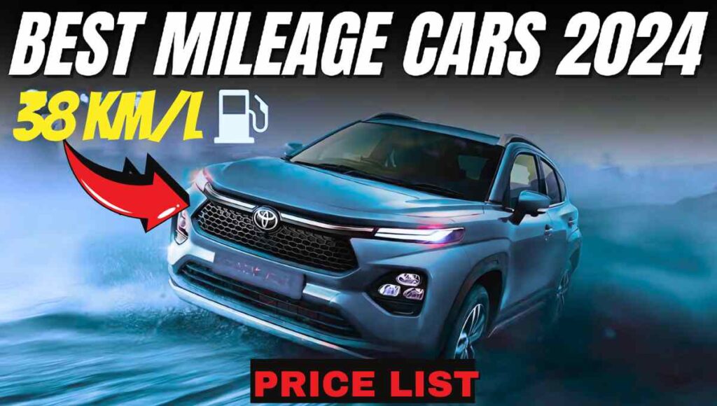 Top 10 Best Mileage Cars  In India