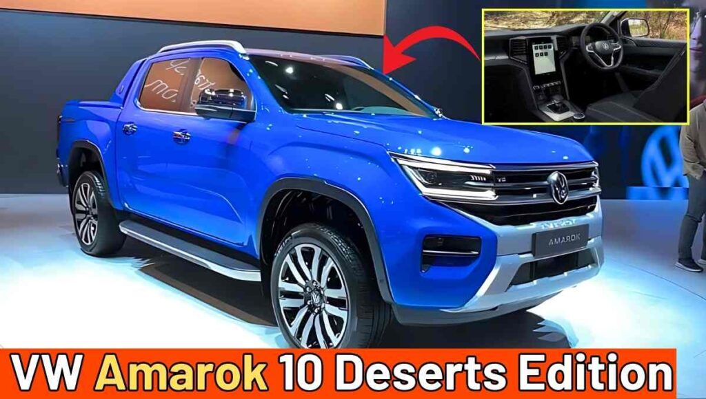 Volkswagen Amarok 10 Deserts Edition