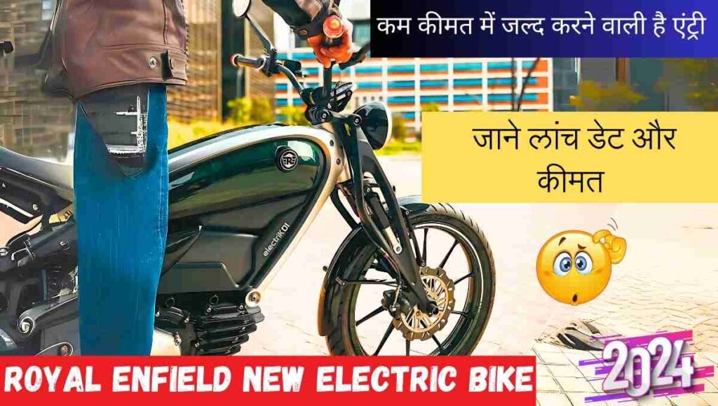 Flying Flea Electric Bike