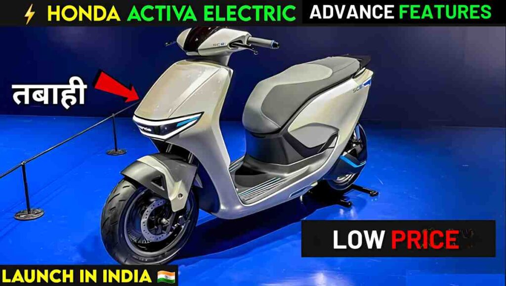 Honda Activa Electric Scooter