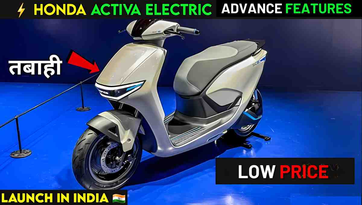 Honda Activa Electric Scooter