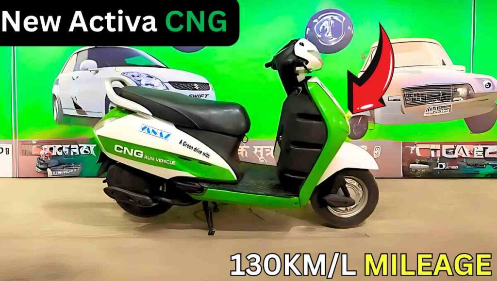 New Activa CNG